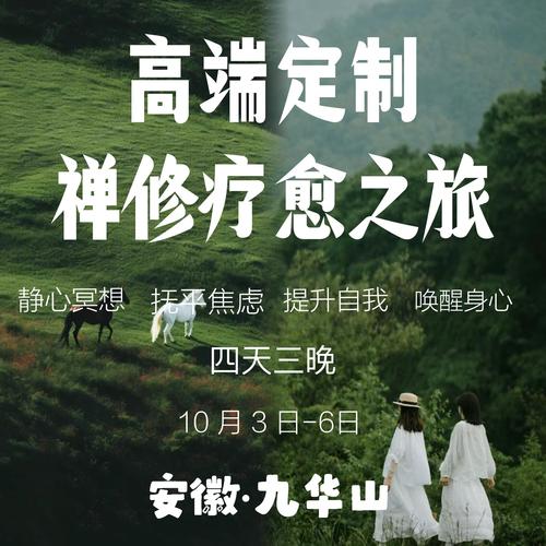 探寻顺势疗法：自然疗愈的古老智慧与现代争议