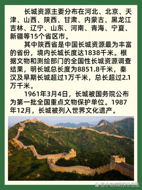 长城：中国古代辉煌的防御工程