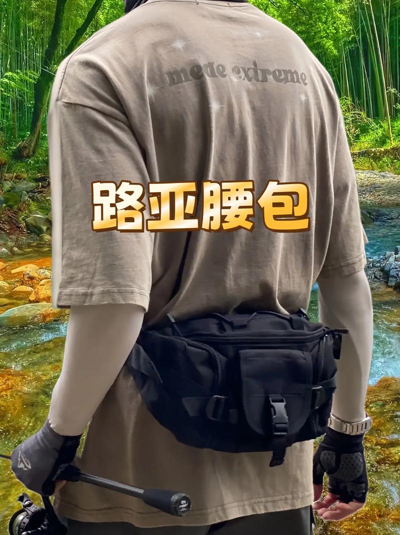 腰包佩戴方法：时尚与实用的完美结合