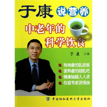 详细阅读:营养师:守护健康的幕后英雄与科学饮食的引路人 营养师:守护健康的幕后英雄与科学饮食的引路人