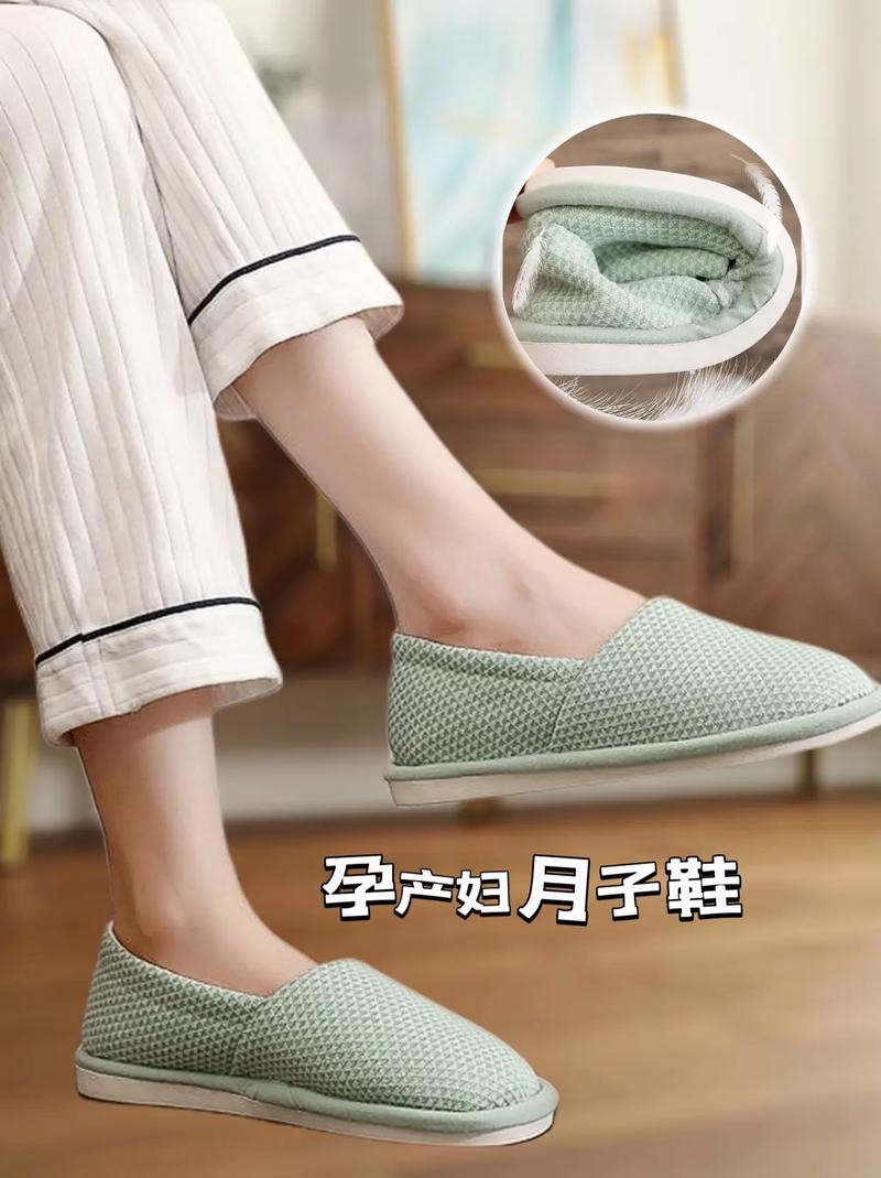 详细阅读:孕妇鞋:孕期舒适与时尚的完美融合 孕妇鞋:孕期舒适与时尚的完美融合