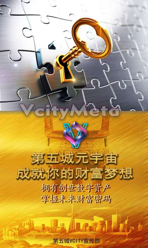 数字资产：新时代的财富密码与未来展望