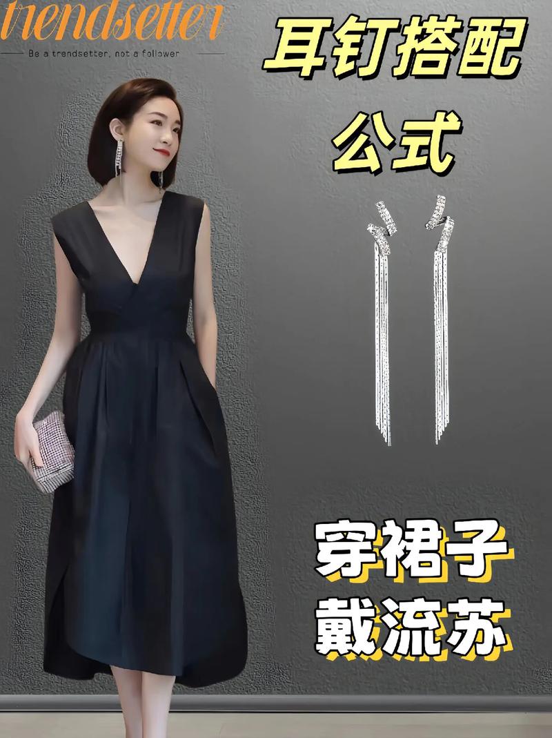 耳钉搭配全攻略：点亮你的时尚魅力，让美在耳畔绽放