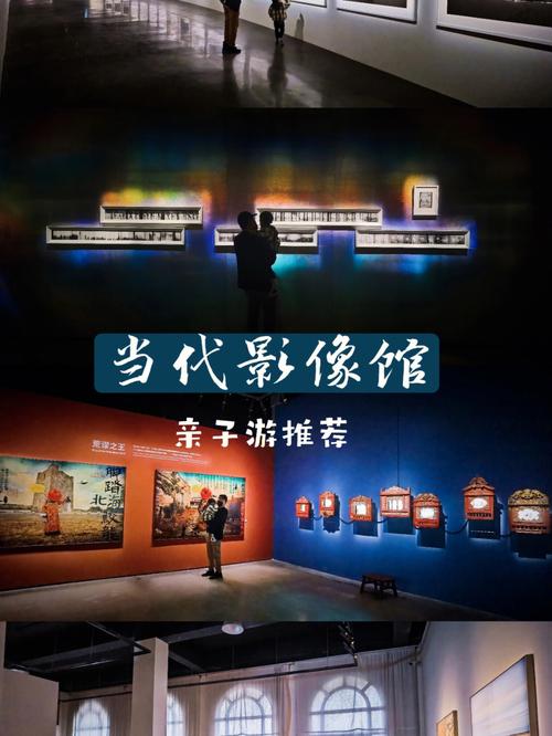 详细阅读:成都当代影像馆:光影艺术的璀璨殿堂与文化交汇点 成都当代影像馆:光影艺术的璀璨殿堂与文化交汇点