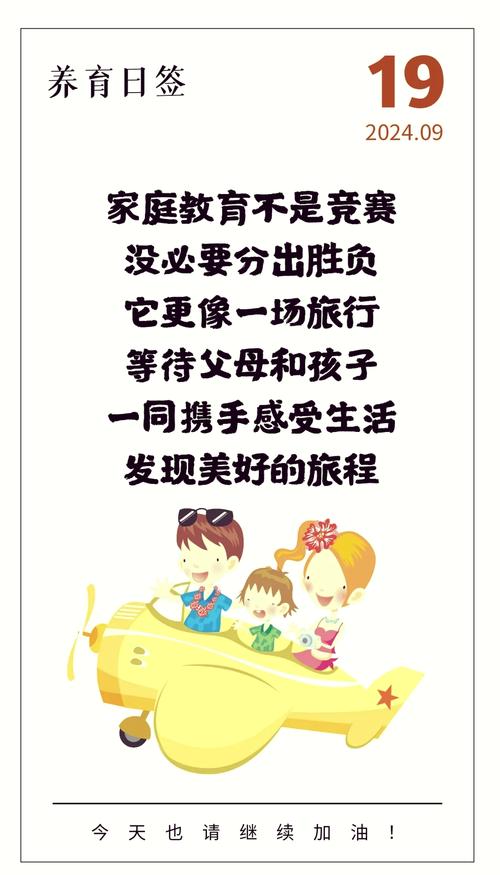 宝宝成长：爱与陪伴的奇妙旅程