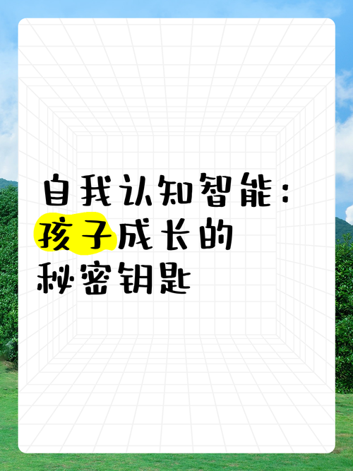 早教机：开启幼儿智慧成长的钥匙