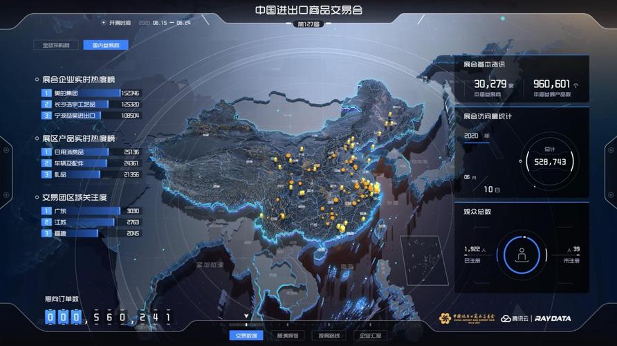 详细阅读:高精度地图:智能时代的地理信息新基石 高精度地图:智能时代的地理信息新基石