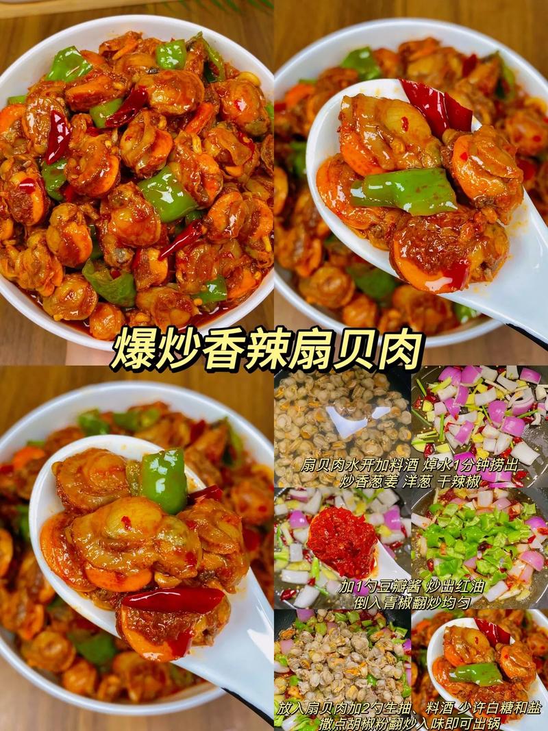 详细阅读:海鲜烹饪技巧 海鲜烹饪技巧