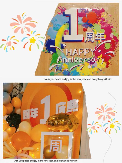 详细阅读:成功庆祝方式:多维度的欢庆与铭记 成功庆祝方式:多维度的欢庆与铭记