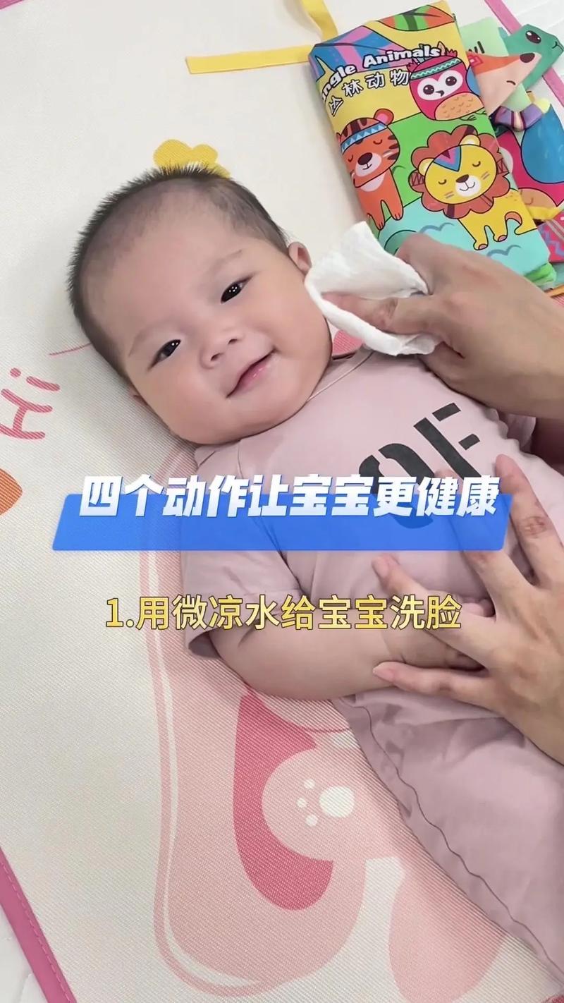 详细阅读:宝宝洗脸:守护肌肤,开启清爽一天 宝宝洗脸:守护肌肤,开启清爽一天