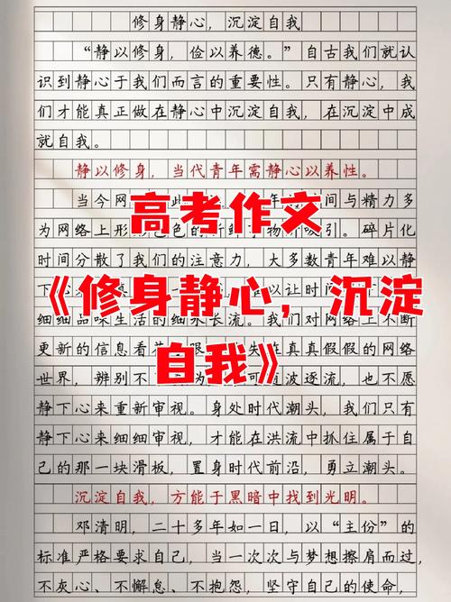 进步持续积累：在时光中沉淀，于点滴处升华