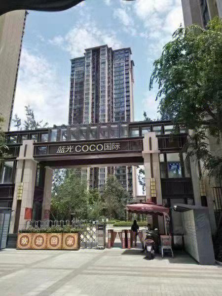 蓝光COCO时代：开启品质生活新篇章