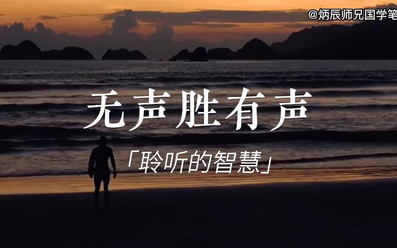 肢体语言：无声胜有声的沟通密码