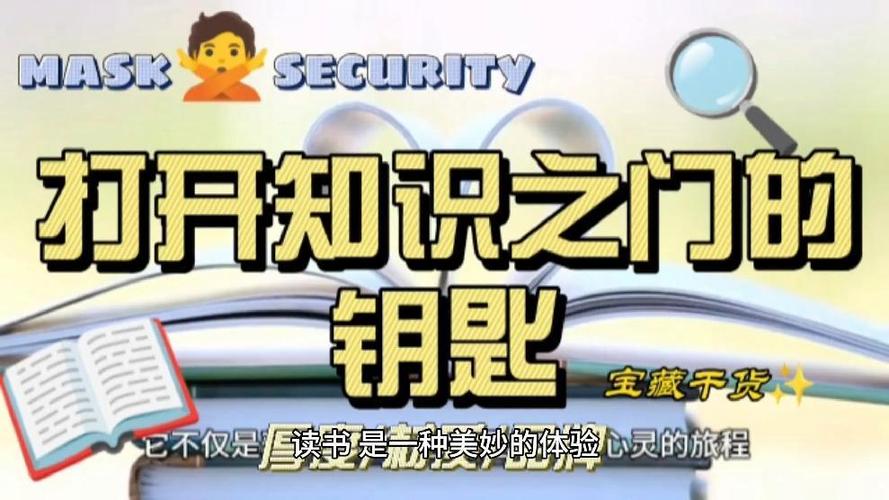 详细阅读:技能熟练掌握:开启成功之门的钥匙 技能熟练掌握:开启成功之门的钥匙