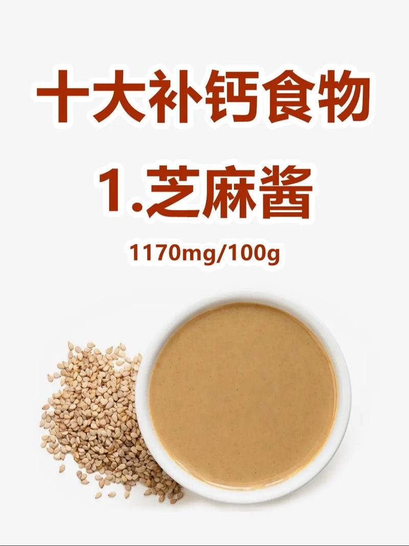 详细阅读:补钙食物:强健骨骼,活力之源 补钙食物:强健骨骼,活力之源