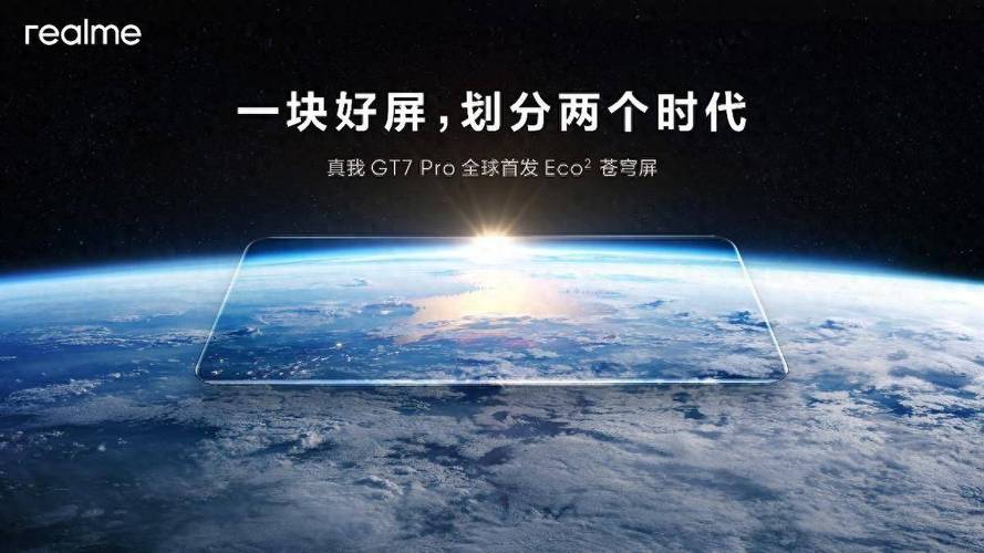 OLED显示技术：开启视觉新纪元的自发光革命