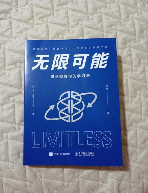 决策自信：开启智慧人生的密钥