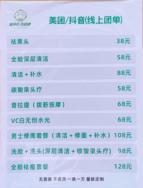 解锁美容仪清洁密码：便捷之道，焕新之旅