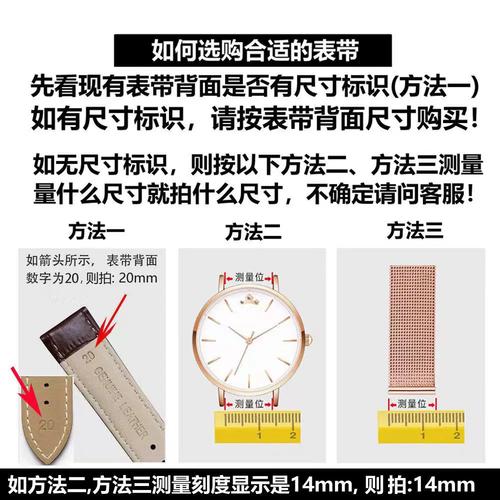 详细阅读:手表表带大揭秘:选对材质,提升佩戴体验! 手表表带大揭秘:选对材质,提升佩戴体验!