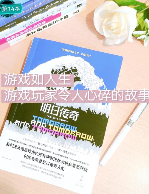 游戏：虚拟世界里的多元魅力与深远影响