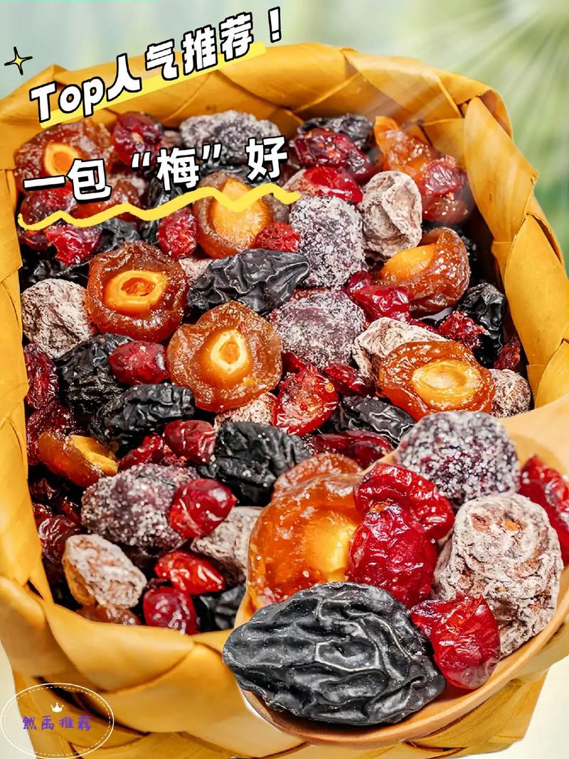 果脯蜜饯：传统美食里的甜蜜韵味