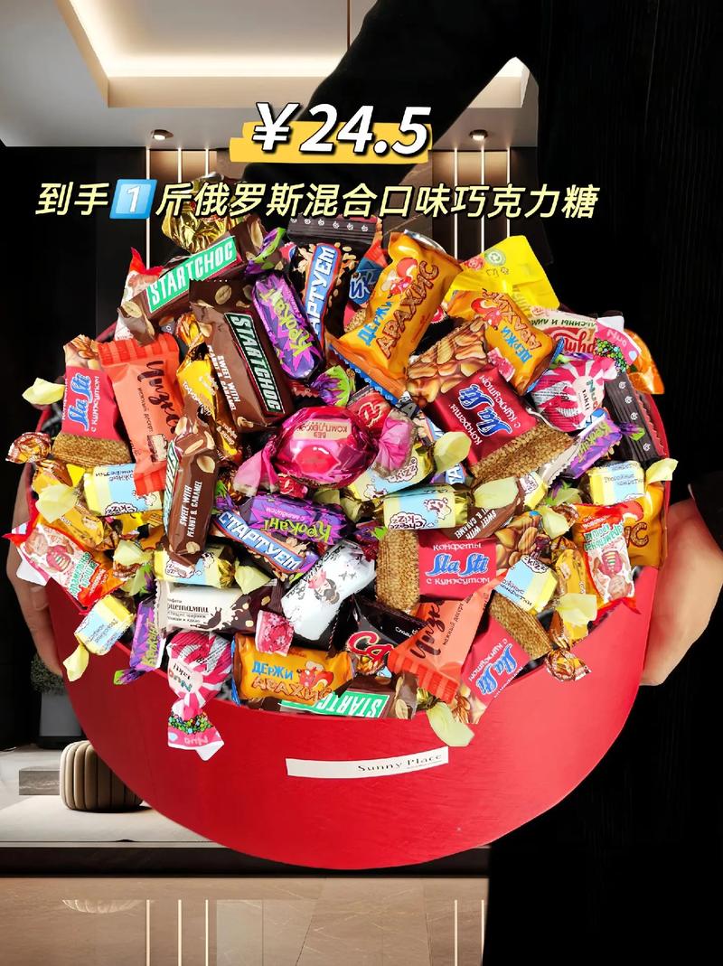 详细阅读:糖果巧克力:甜蜜世界的缤纷瑰宝 糖果巧克力:甜蜜世界的缤纷瑰宝