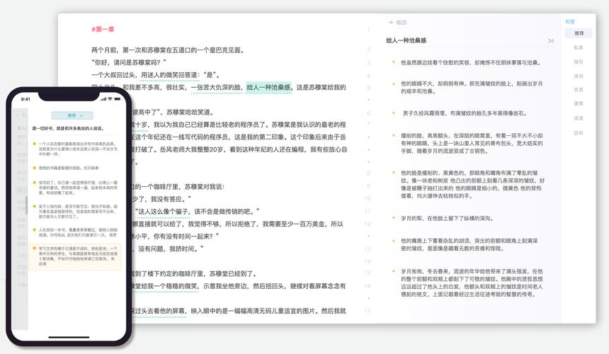 以下是一篇关于“文字处理软件：提升办公效率与创意表达的得力助手”的文章，你可以根据实际需求进行修改和调整。