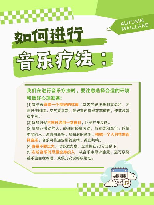 美容护肤与音乐疗法：身心共愈的神奇组合