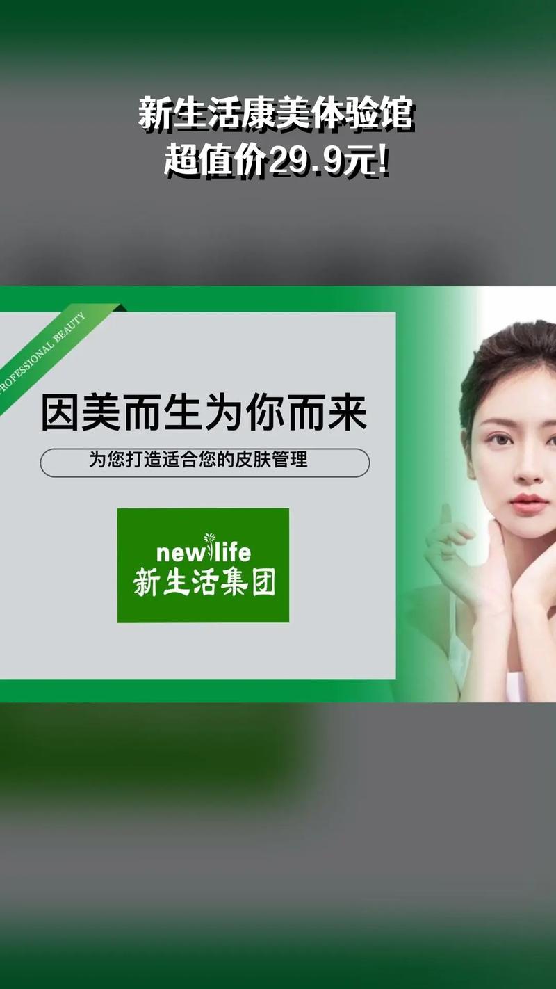 美容护肤与绿色生活：和谐共生的时尚选择