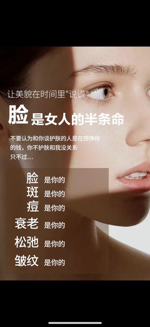 详细阅读:当美容护肤邂逅传统文化:一场跨越时空的美丽对话 当美容护肤邂逅传统文化:一场跨越时空的美丽对话