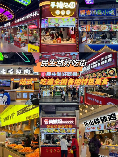 马鞍山路美食街：舌尖上的狂欢，探索味蕾的无限可能