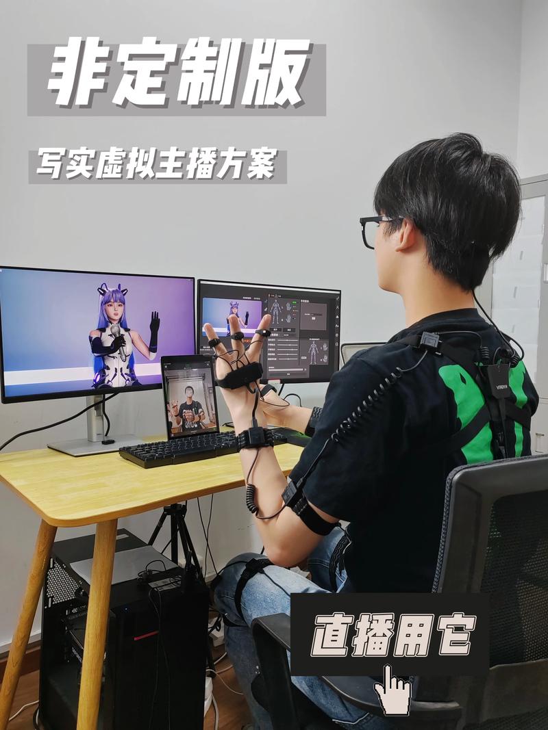 游戏直播：数字时代的娱乐新宠，开启无限可能的虚拟世界