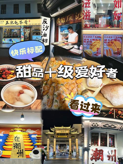 花牌坊美食街：味蕾与文化的奇妙之旅