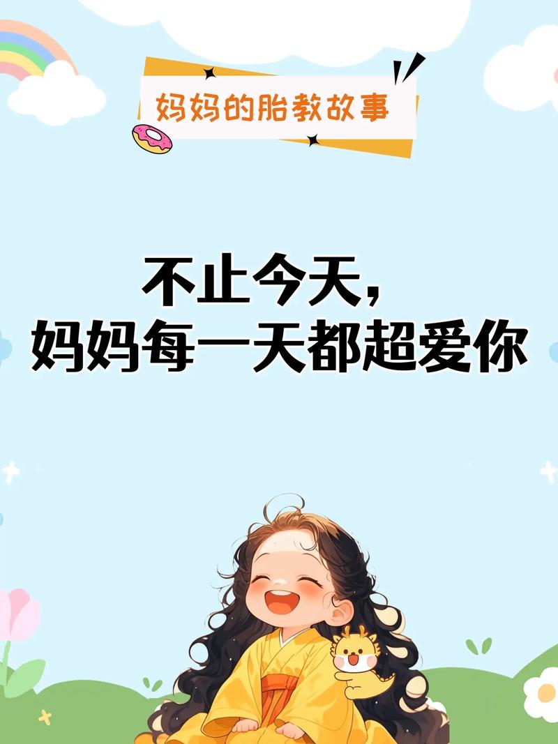 母婴店卓越服务：为宝贝与妈妈编织幸福育儿路