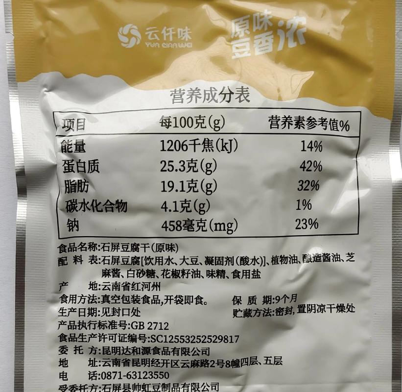 零食：健康饮食中的“调味剂”