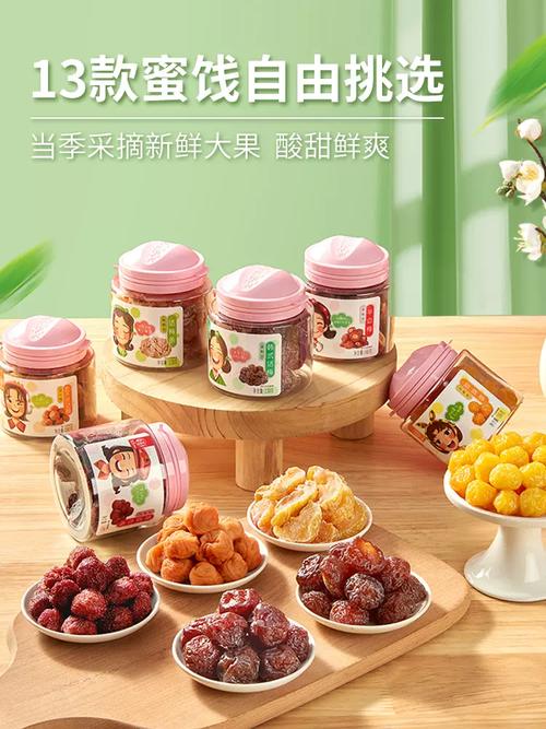 零食与果脯：舌尖上的缤纷滋味与健康考量