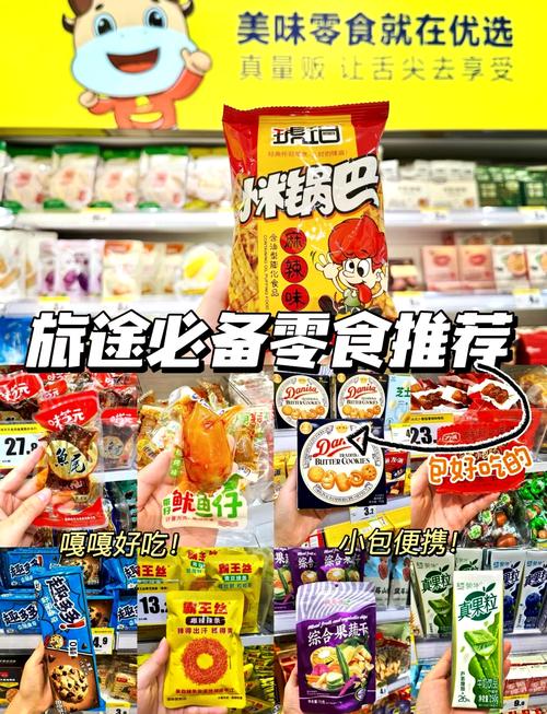 零食大赏：探寻美味背后的奥秘