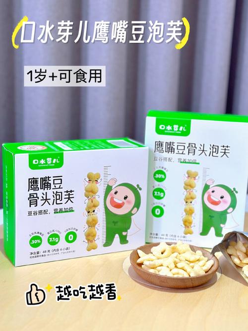 零食：儿童营养的“双刃剑”，如何抉择？