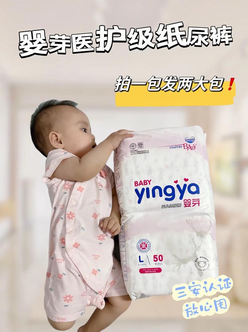纸尿裤品牌推荐：为宝宝选择最佳呵护