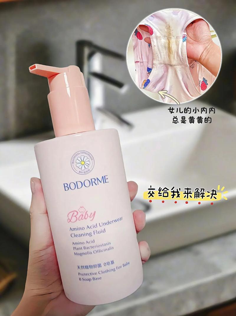 婴儿洗衣液：守护宝宝娇嫩肌肤的清洁卫士