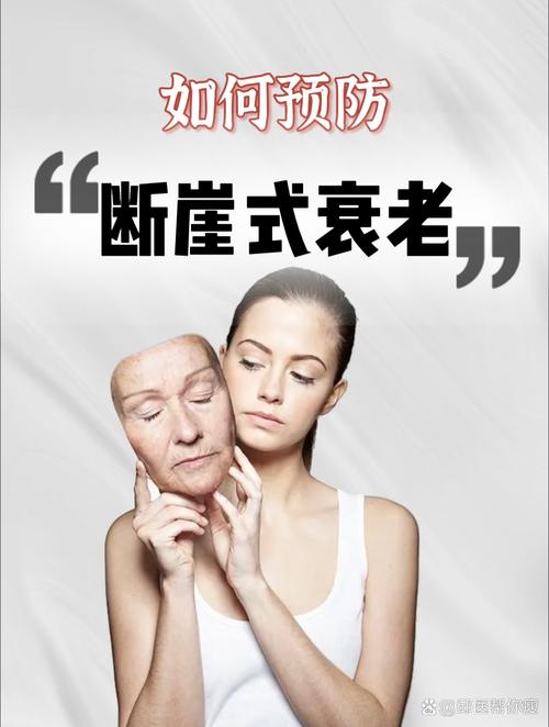 岁月无痕：老人护肤抗皱紧致的科学艺术
