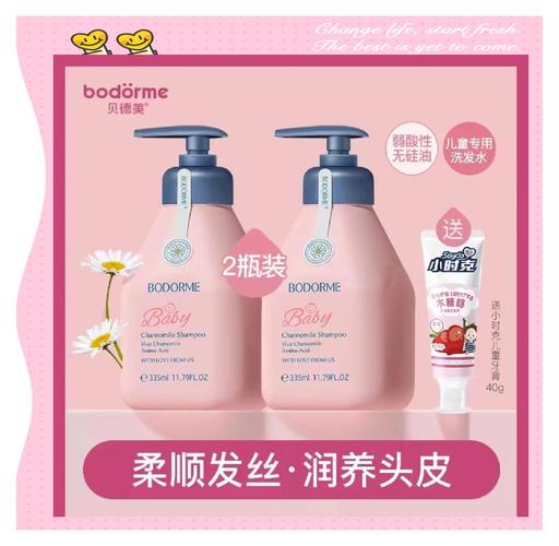 婴儿洗发水：呵护宝宝娇嫩头皮的温柔守护者