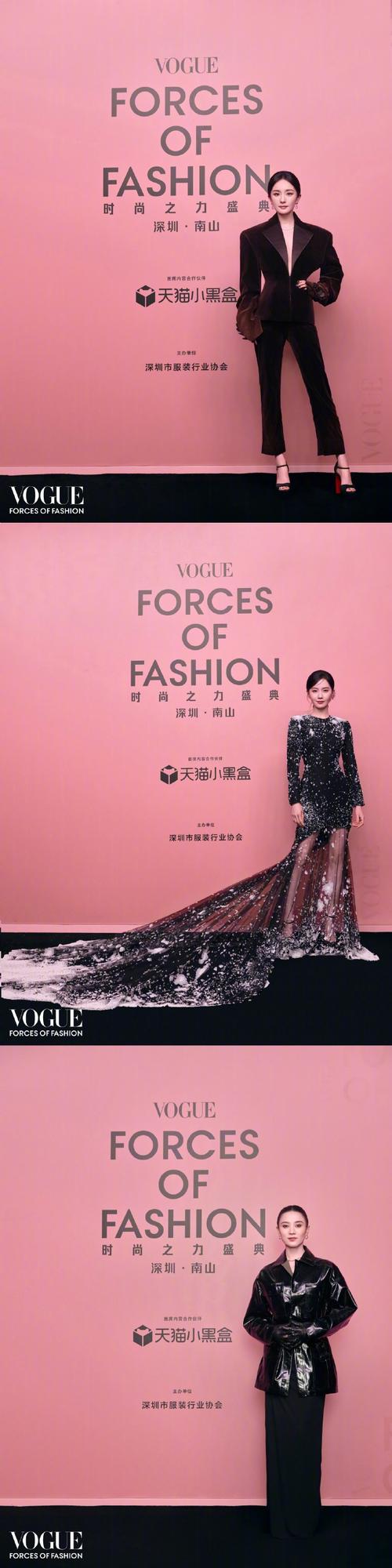 时尚界的璀璨之星：引领潮流的时尚影响力人物