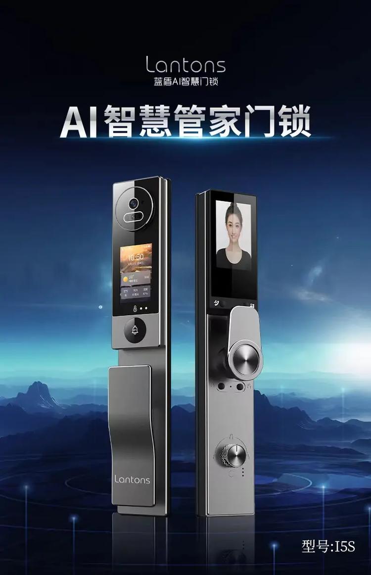 智能门锁：科技赋能家居安全新卫士