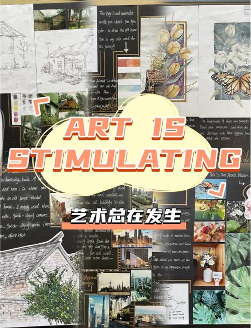 详细阅读:探索艺术区:灵感的发源地与创意的集结地 探索艺术区:灵感的发源地与创意的集结地