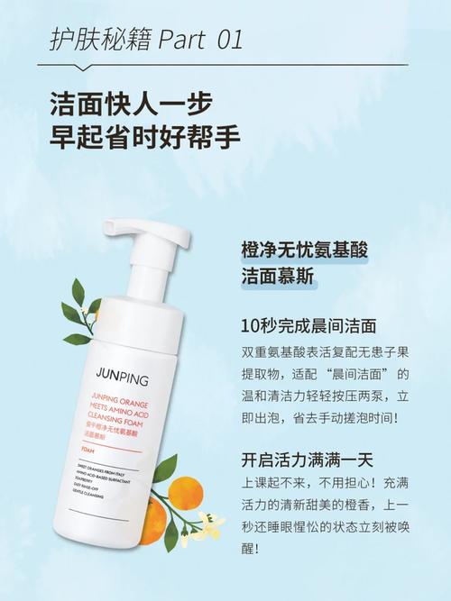 解锁美容护肤新密码，焕变从此刻开始