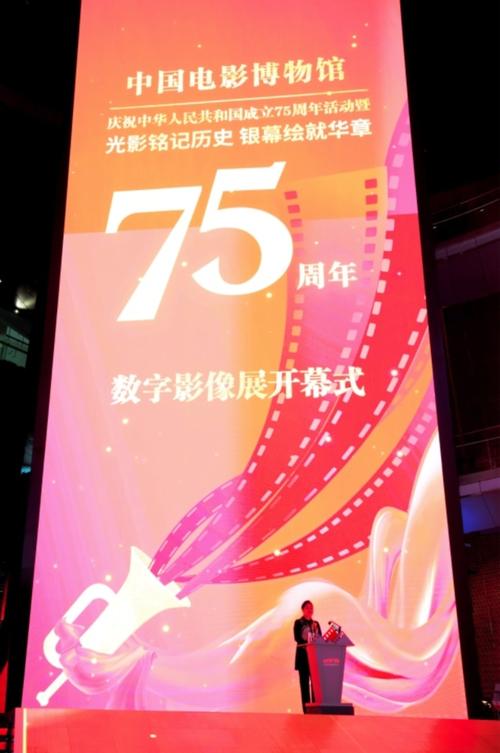 中国电影博物馆：光影百年，璀璨华章