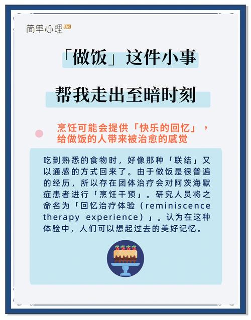 烹饪耗时的奥秘：从准备到上桌的奇妙时光
