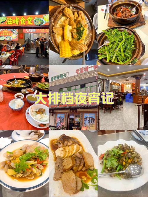 详细阅读:品味舌尖上的多元世界:探寻菜品口感的奥秘与魅力 品味舌尖上的多元世界:探寻菜品口感的奥秘与魅力