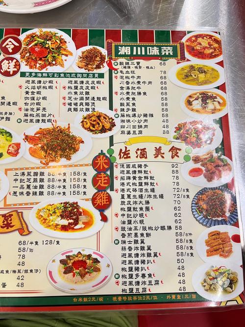 品味菜品香气：一场嗅觉与味觉的奇妙之旅